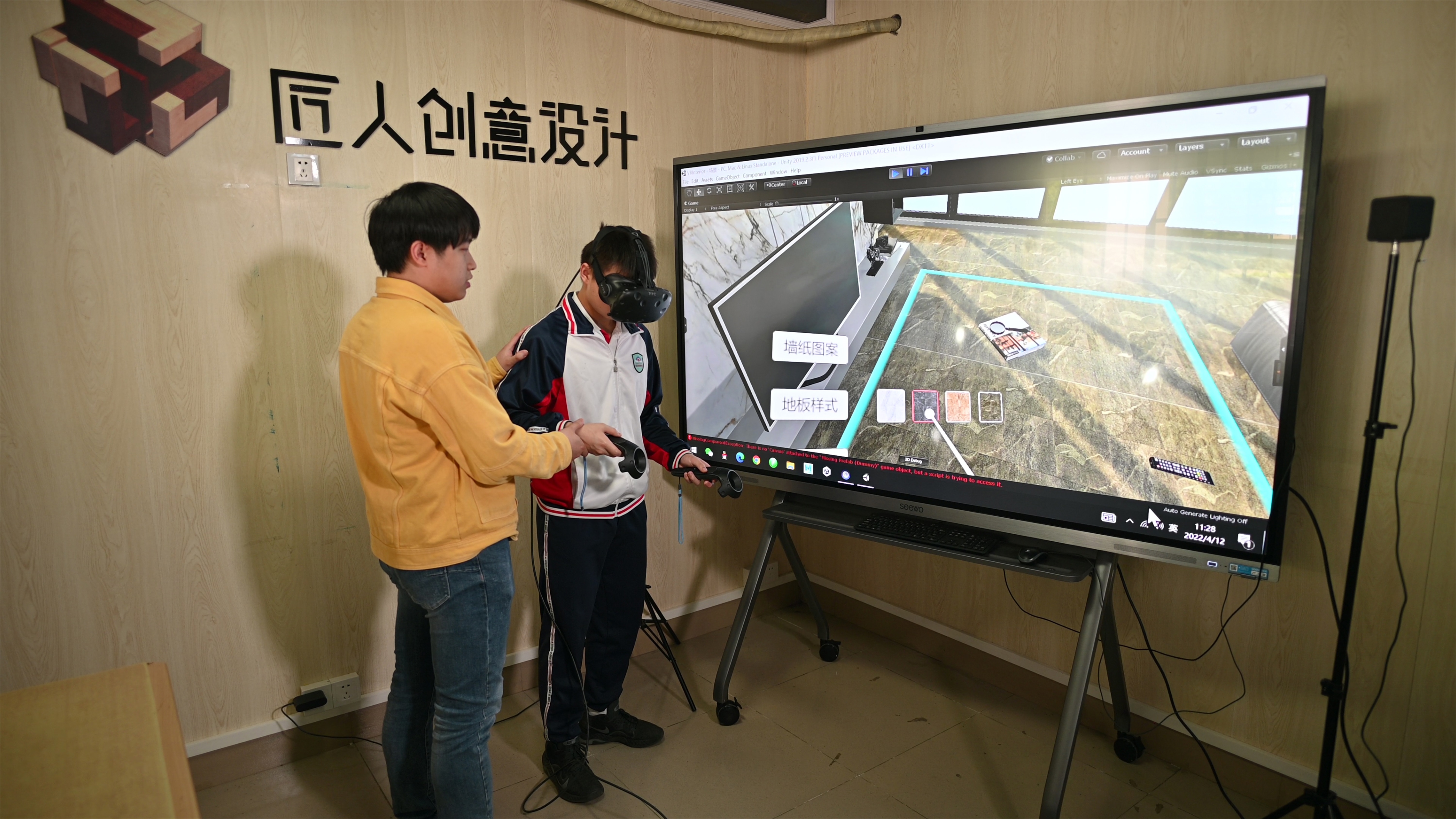 VR虛擬與現(xiàn)實(shí)實(shí)操.jpg