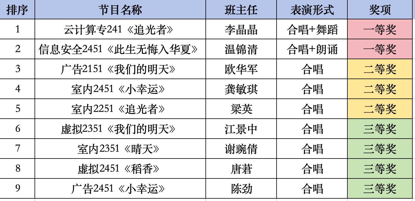微信圖片_20250417145151.png